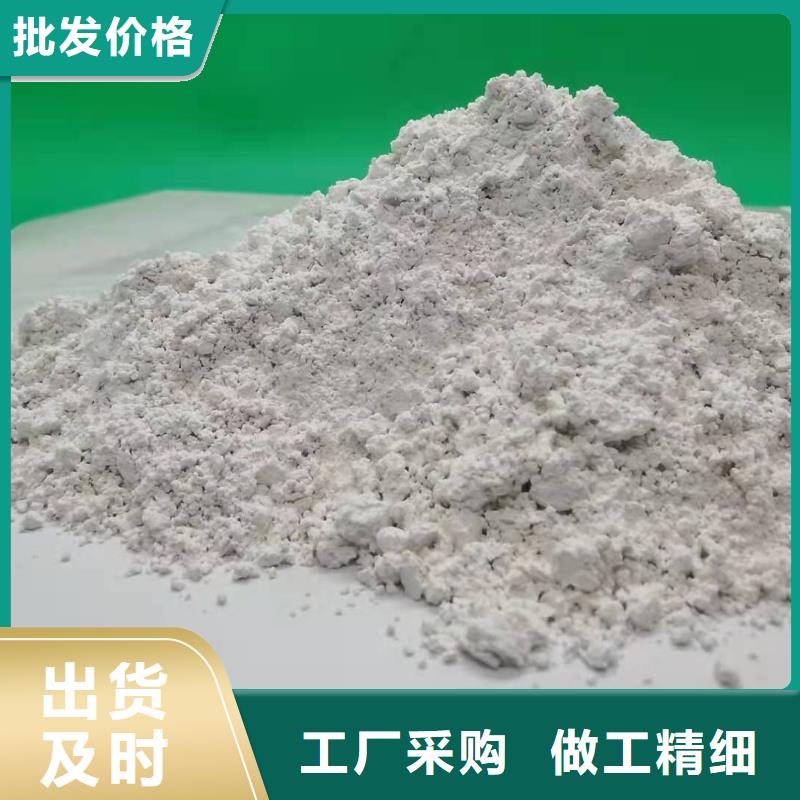2025性价比高的#苏州灰钙粉厂家#服务好当地生产厂家