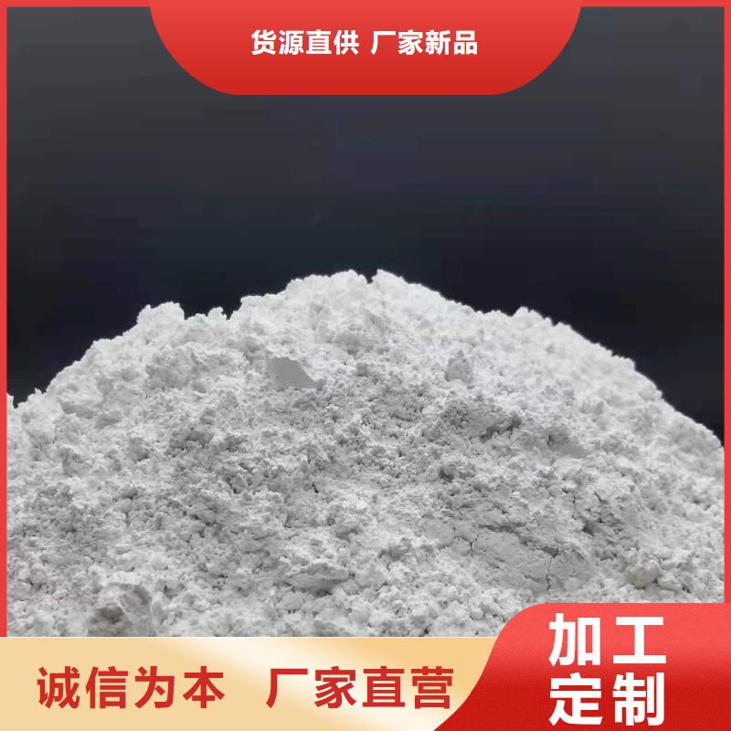 钙剂脱硫剂用的放心