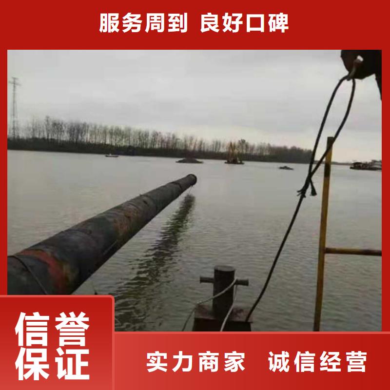 阿坝蛙人打捞队品质保障更新中
