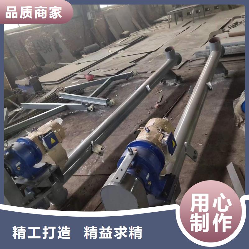 垂直式螺旋输送机阜新全国配送