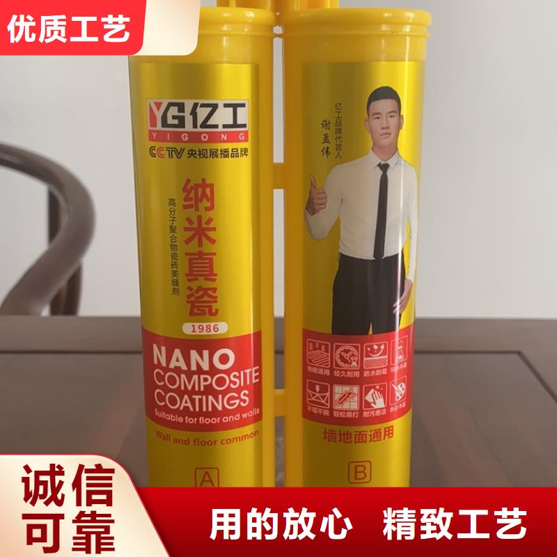 亿工墙固界面剂价格含运费当地货源