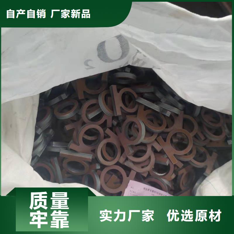 滨州40Cr钢板现货厂家