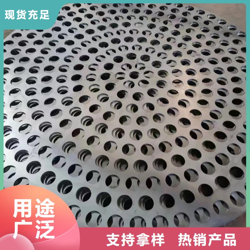 滨州40Cr钢板现货厂家