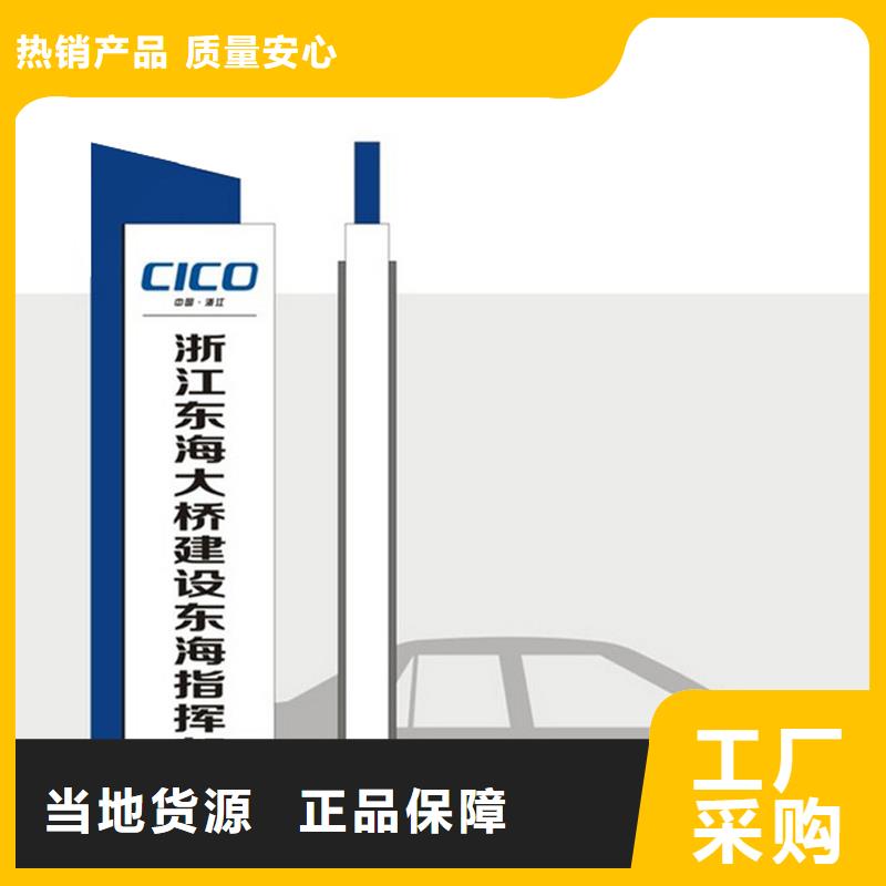 舟山景区景点精神堡垒公司