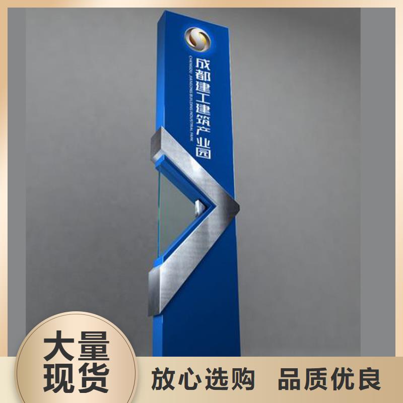 威海立式指示牌精神堡垒雕塑10年经验