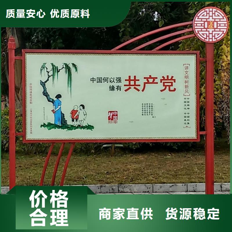 黑龙江创文明价值观标牌解决方案