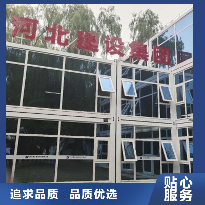 二连浩特优质厂家集装箱活动房