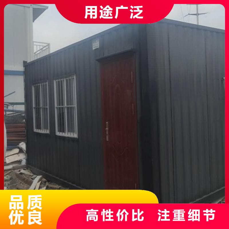 包头加工集装箱板房