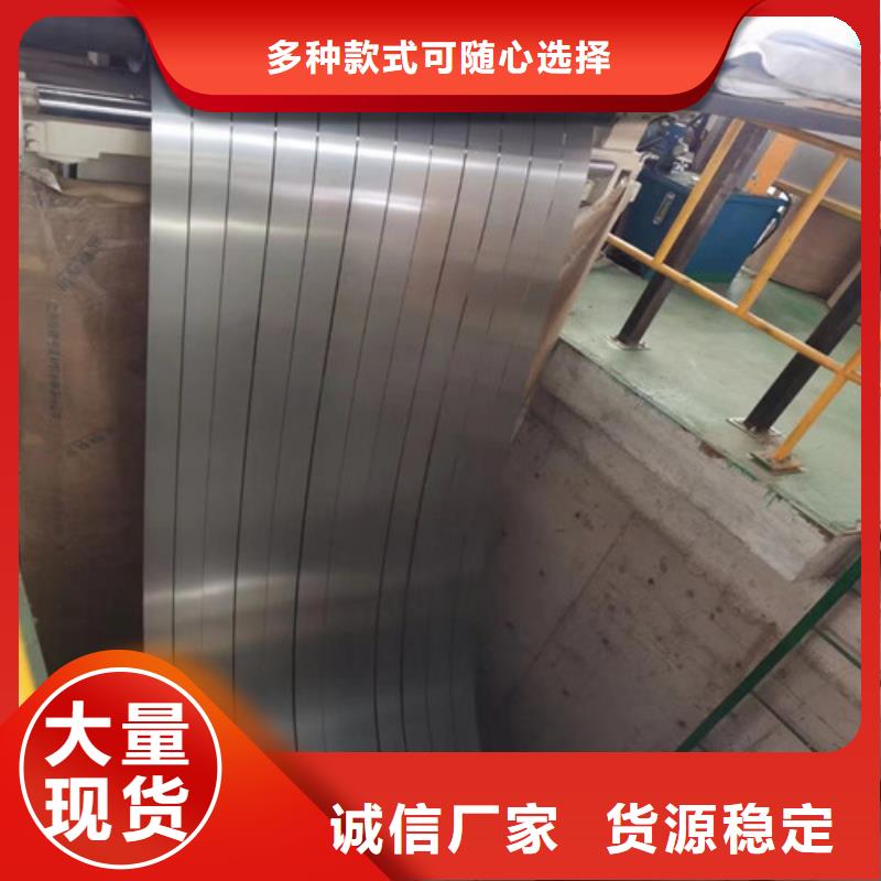 南通宝钢酸洗板卷DD11、宝钢酸洗板卷DD11厂家