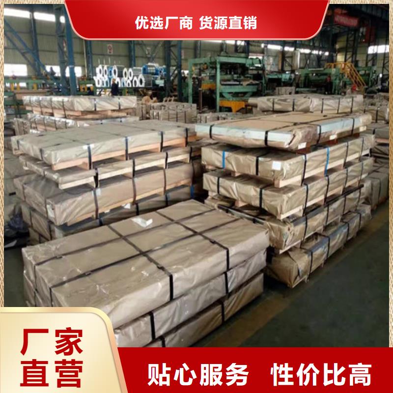 广西宝钢H涂层电工钢B65A470、宝钢H涂层电工钢B65A470厂家直销-诚信经营