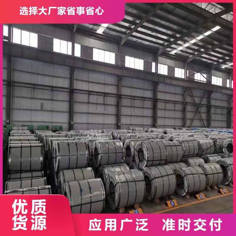 广西宝钢H涂层电工钢B65A470、宝钢H涂层电工钢B65A470厂家直销-诚信经营