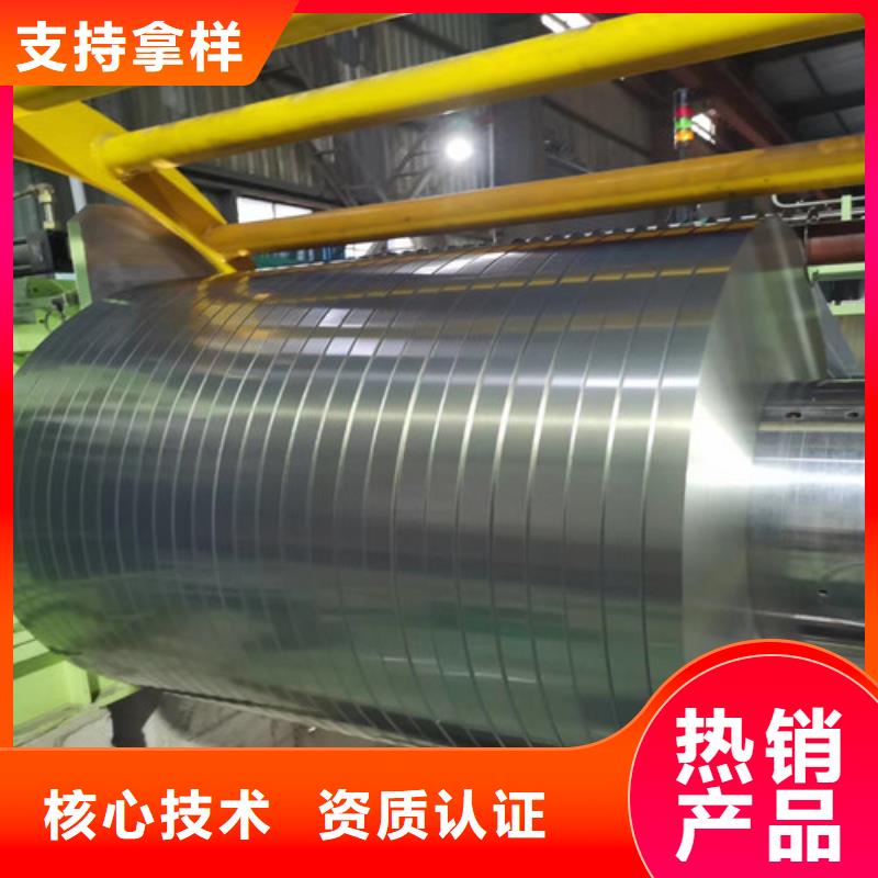 广西宝钢A涂层矽钢片B50A800全国发货