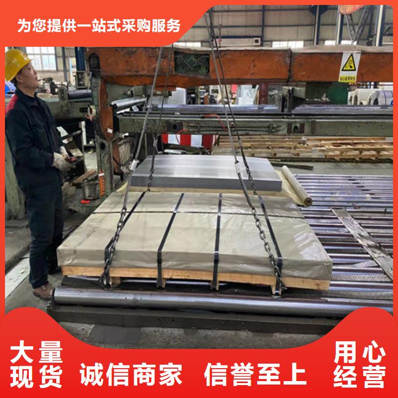 广西宝钢A涂层矽钢片B50A800全国发货