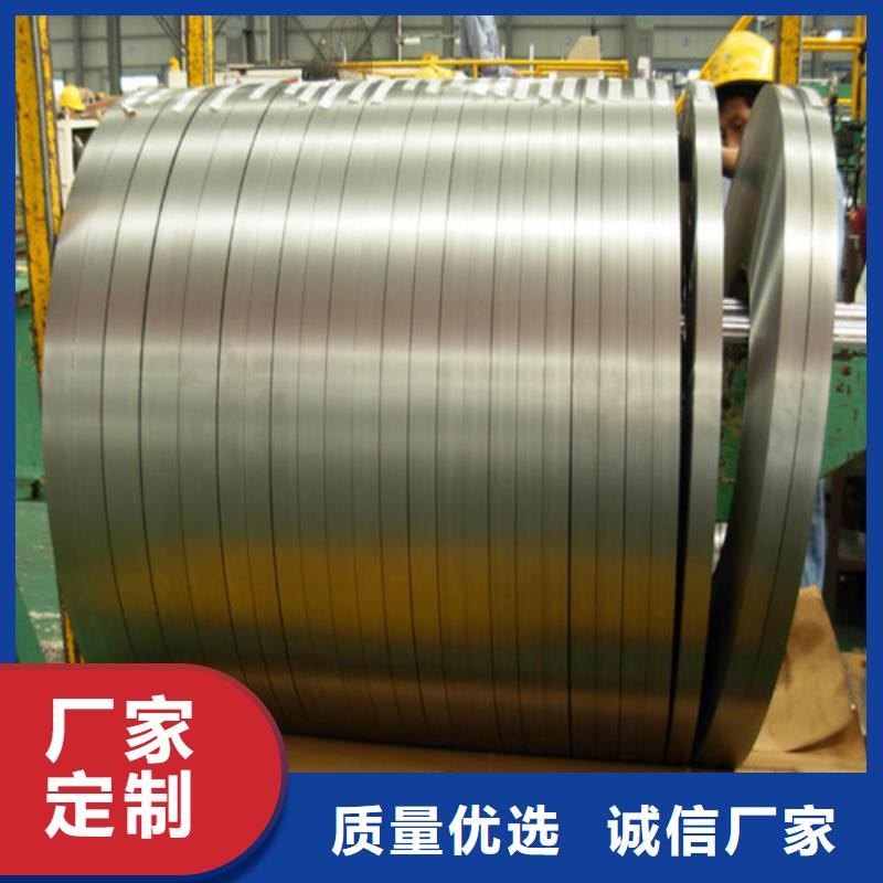 绍兴宝钢无取向B50A1000-K涂层量大优先发货