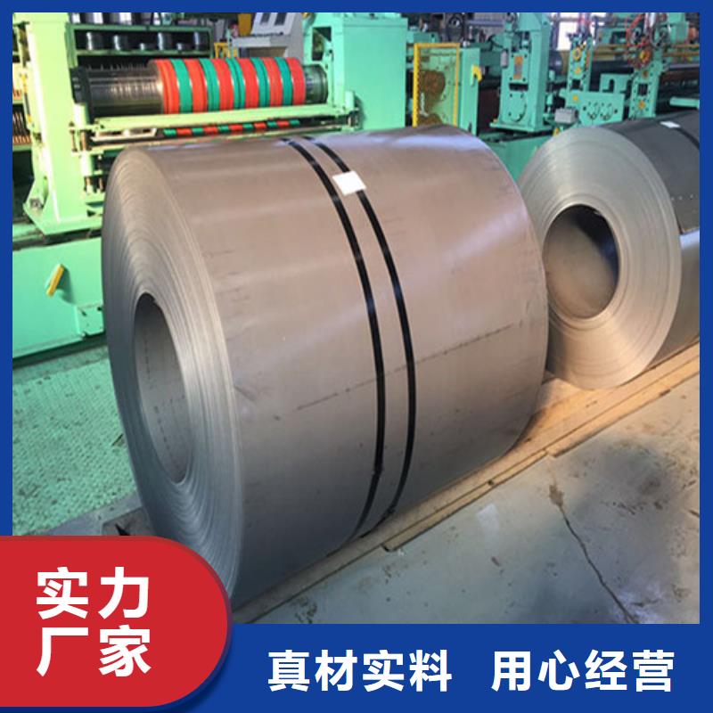 北京M涂层B25A400电工钢品种多价格低