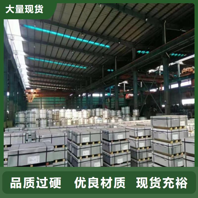 呼伦贝尔常年供应M涂层无取向B25AH230-优质