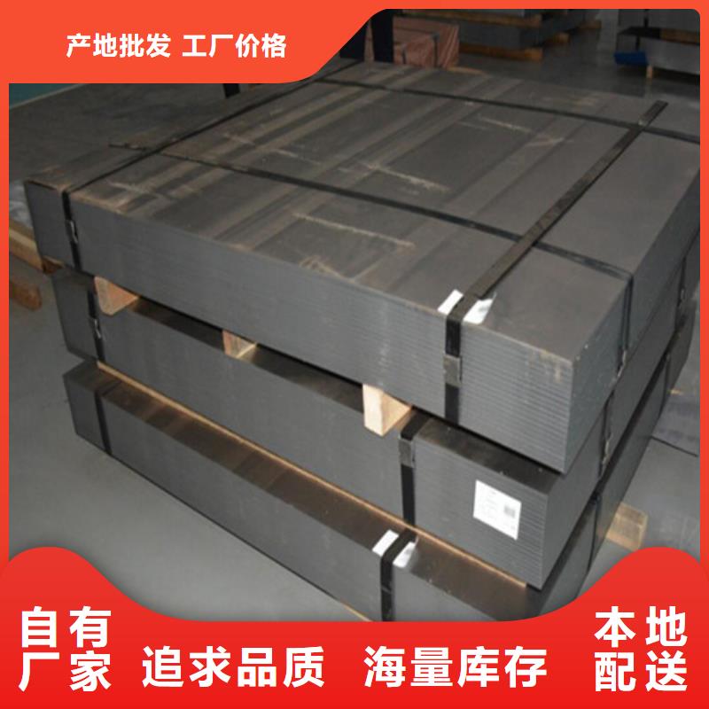 呼伦贝尔常年供应M涂层无取向B25AH230-优质
