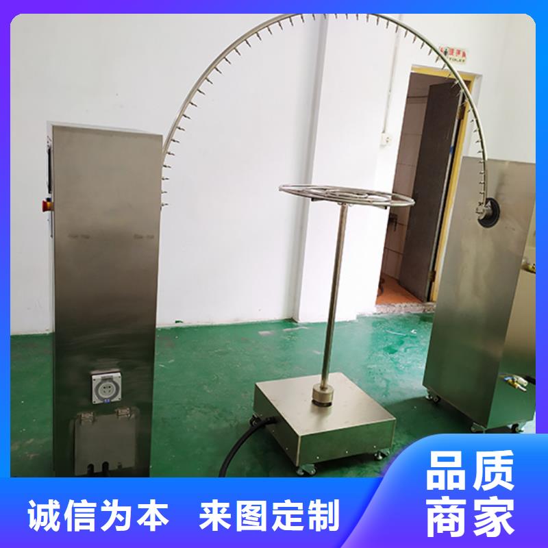 防水淋雨试验机-开关插座通断寿命试验机丰富的行业经验同城供应商