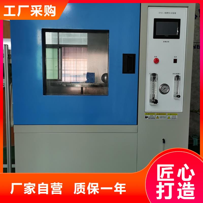 防水淋雨试验机简支梁质量优价格低当地生产厂家