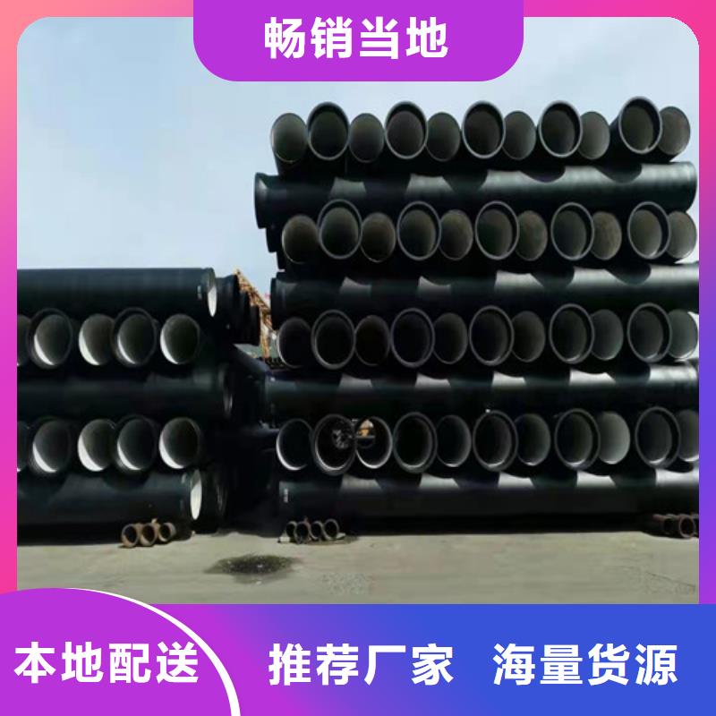 DN400球墨铸铁管k9质量有保障的厂家现货充裕