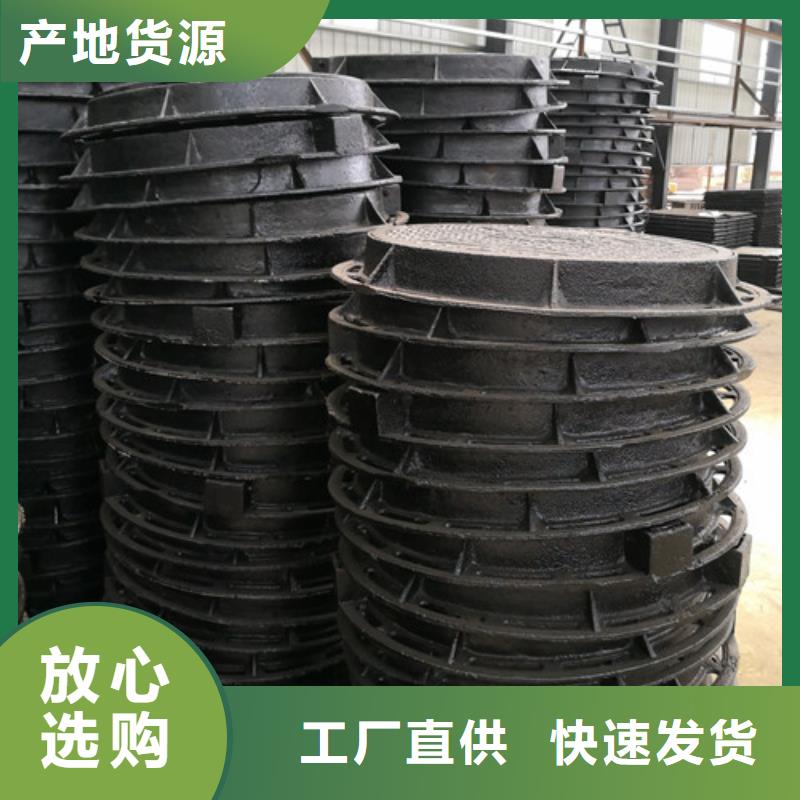 牡丹江方形给水球墨铸铁井盖-方形给水球墨铸铁井盖质优价廉