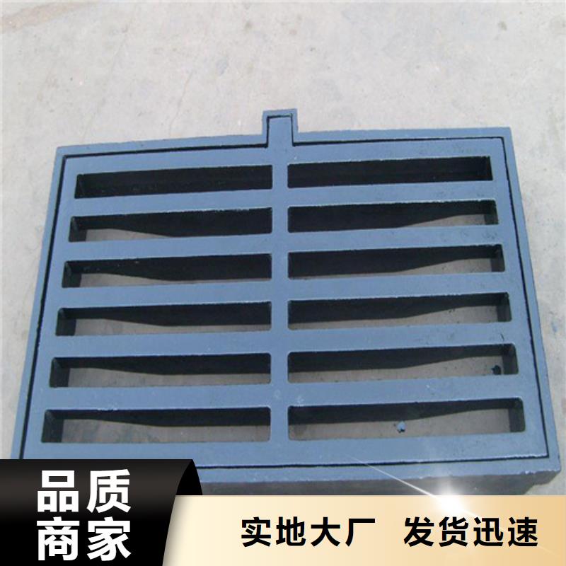 丽江球墨铸铁防盗型雨水篦子生产流程