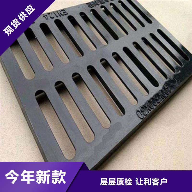 生产牡丹江球墨铸铁排水沟盖板