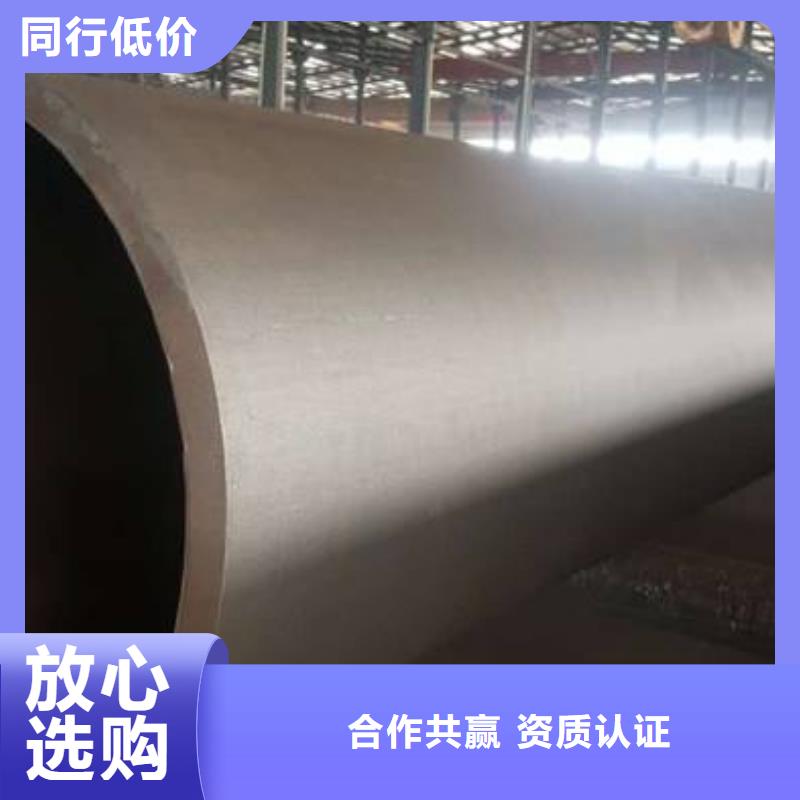 27simn大口径厚壁钢管实力厂家销售的是诚信