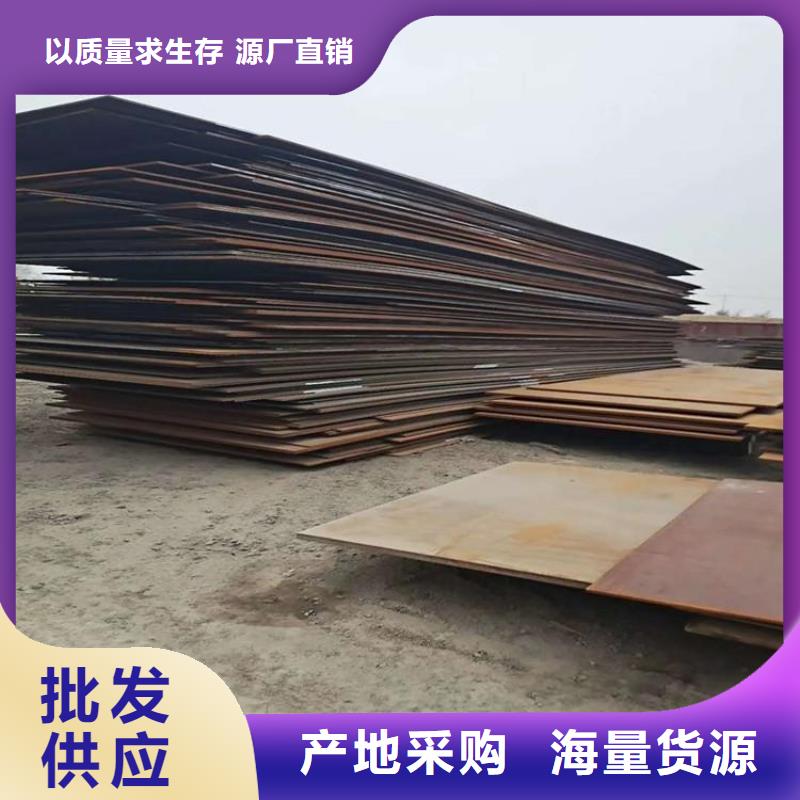 钢板-12Cr1MoVG合金管支持定制批发货品齐全