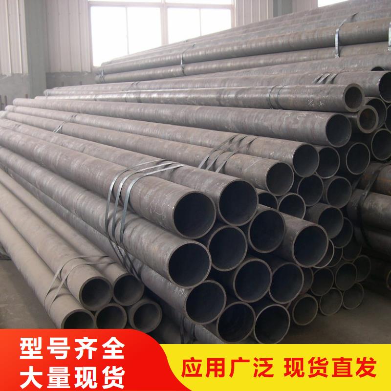 2023质优价廉#黑龙江35CrMo无缝钢管制造商#来图定制