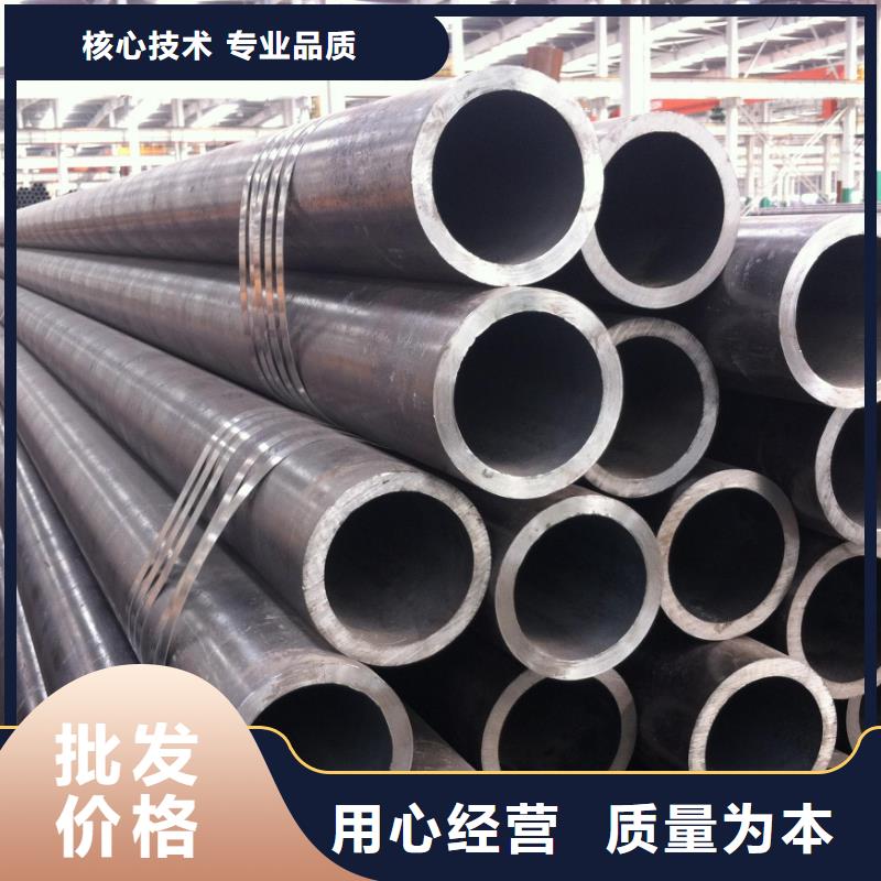 2023质优价廉#黑龙江35CrMo无缝钢管制造商#来图定制