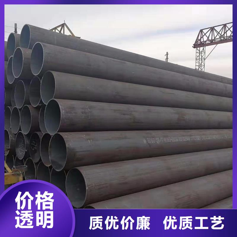优选:黔东南12Cr1MoV无缝钢管供应商