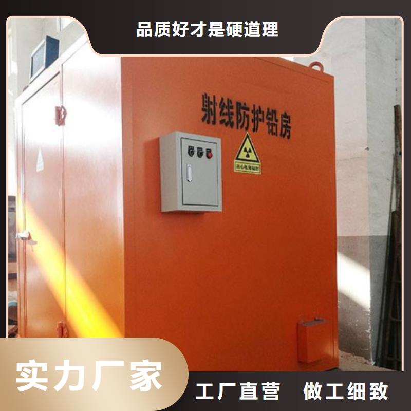 三沙市隔离射线防护铅房多年经验