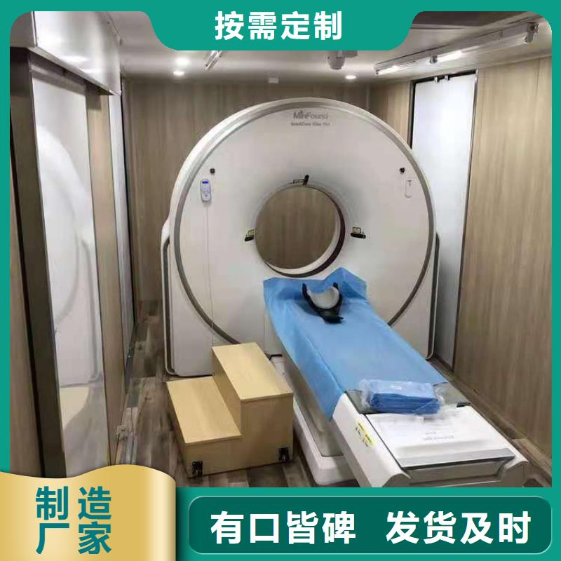 丽江方舱CT厂家,基地