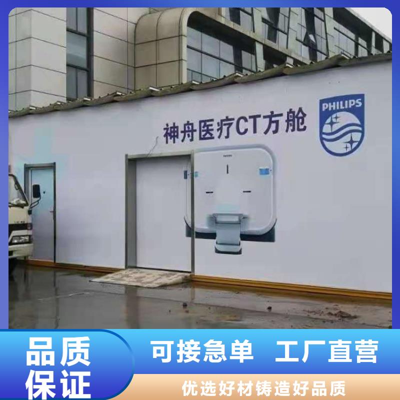 丽江方舱CT厂家,基地