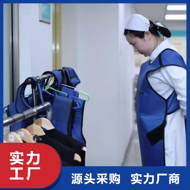 定制超柔软性铅衣_诚信企业