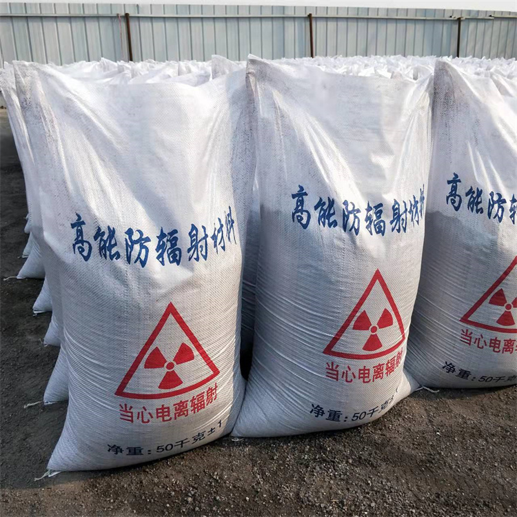辐射防护硫酸钡砂图片-厂家