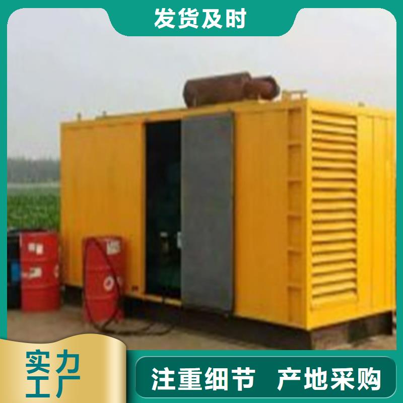 现货供应500千瓦发电机租赁_诚信厂家