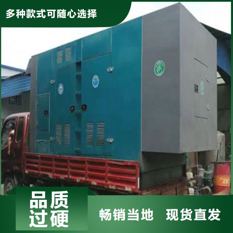 揭阳1600千瓦发电机租赁实力厂家,让您放心