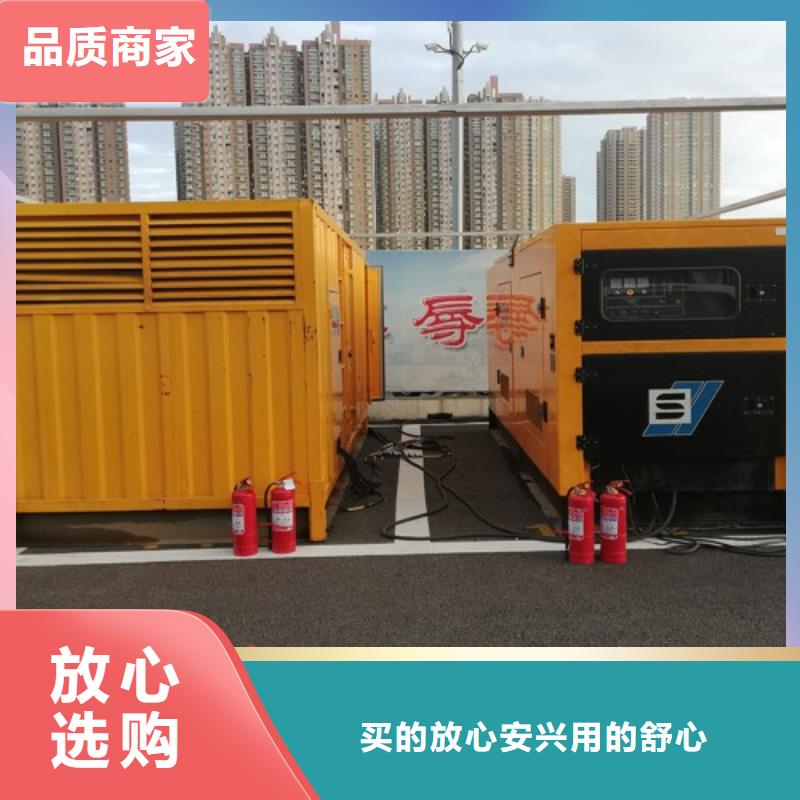 盐城静音发电车租赁-存货充足