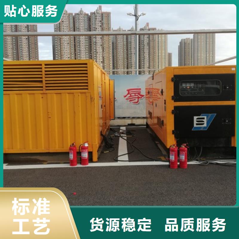 甄选:澳门
大功率并机发电机出租生产厂家