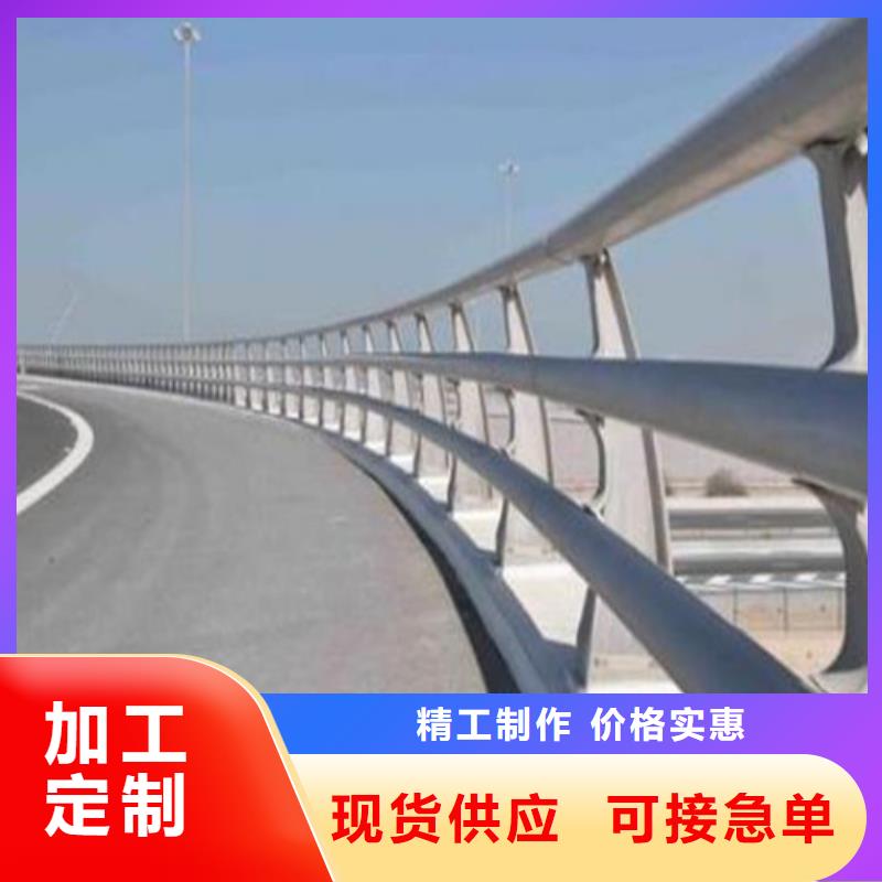 防撞护栏库存齐全厂家直供N年大品牌