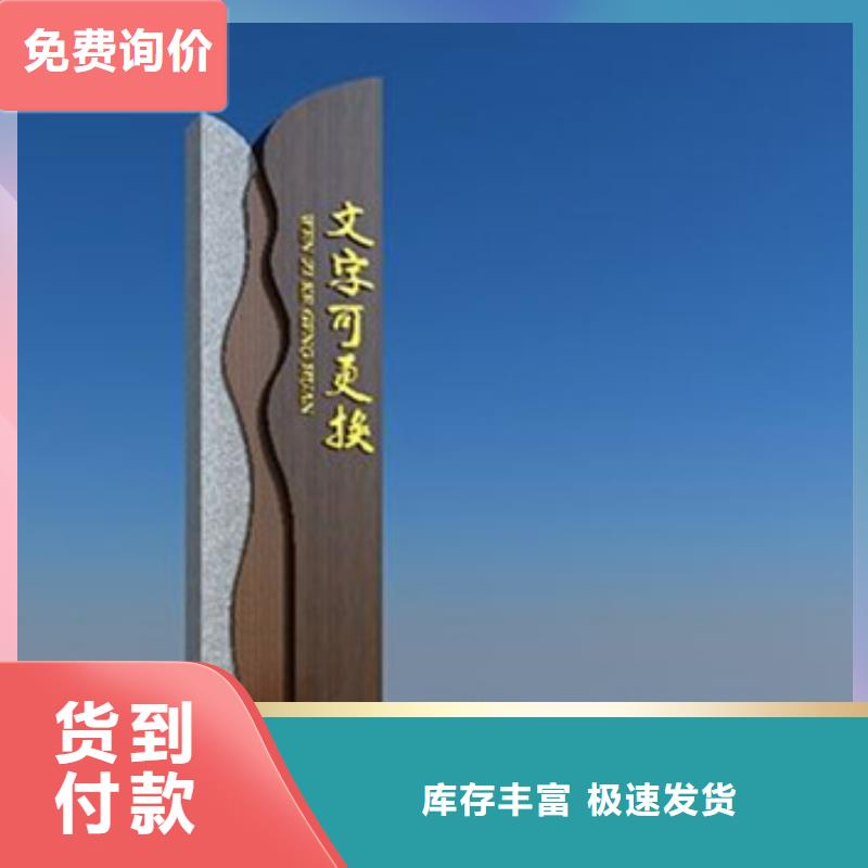平凉公园精神堡垒源头好货