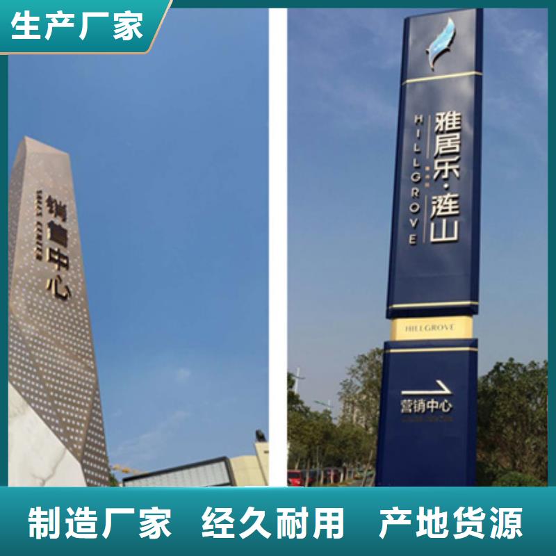 平凉公园精神堡垒源头好货