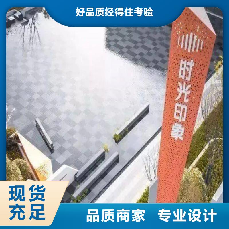 平凉公园精神堡垒源头好货