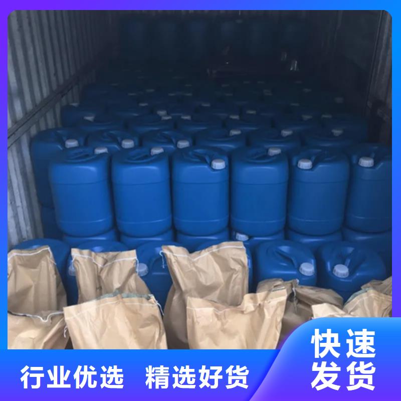 景德镇石英石清洗剂-石英石清洗剂供货商