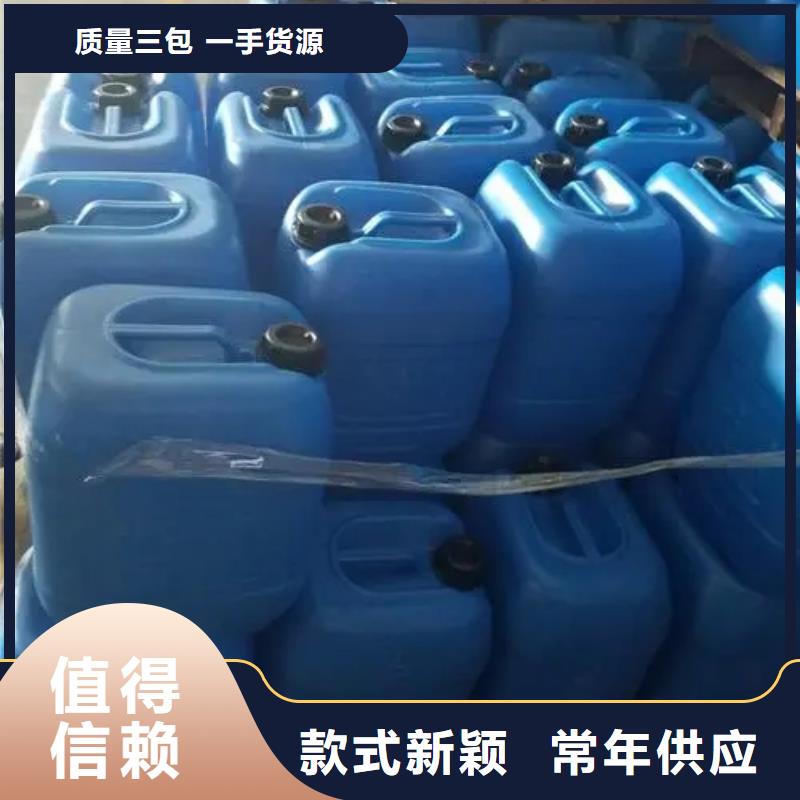 北海钢铁常温发黑剂厂家好品质