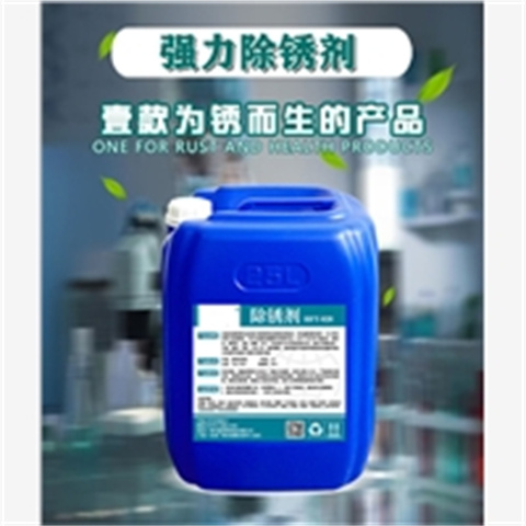 铁锈转化剂一平方用多少值得信赖