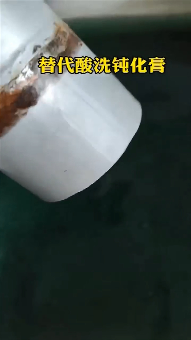 购买磷化剂咨询享优惠