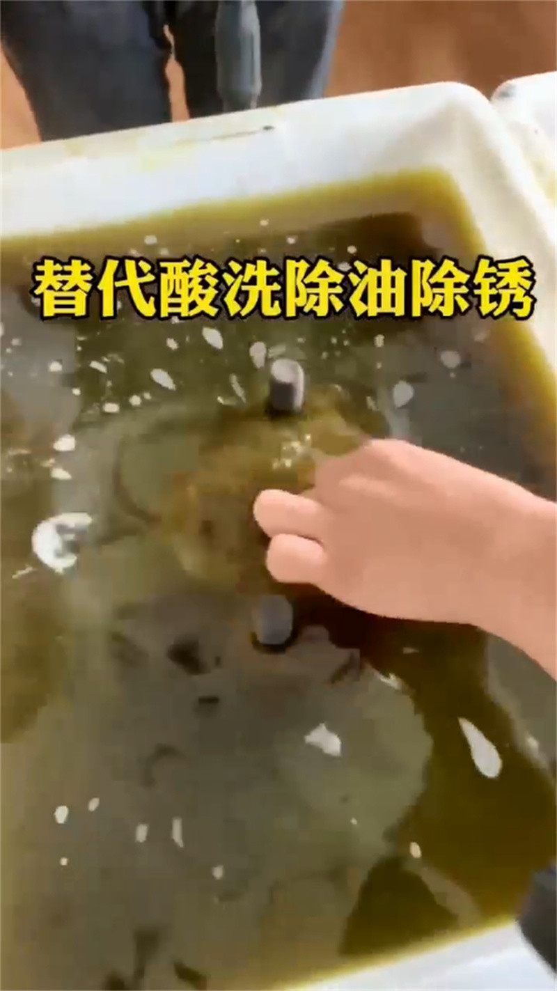 购买除锈液酸洗工艺流程-现货充足有保障